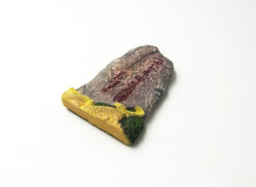 长城纪念石磁贴-京 商品图2