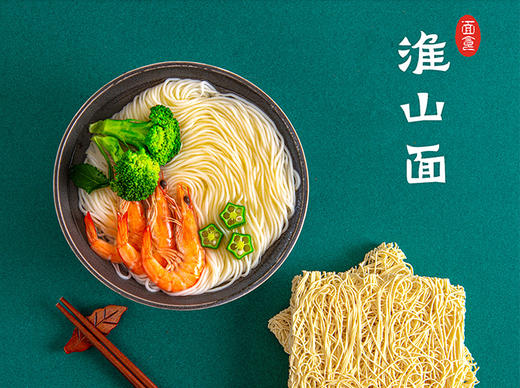 周五配送！添添见淮山面，爽滑劲道，非油炸，高营养，比方便面好吃100倍
营养价值很高，特别对于脾胃有保护作用，所以很适合小孩与老人食用👍
添添见淮山面1.6KG整箱
新日期，保质期6个月 商品图1