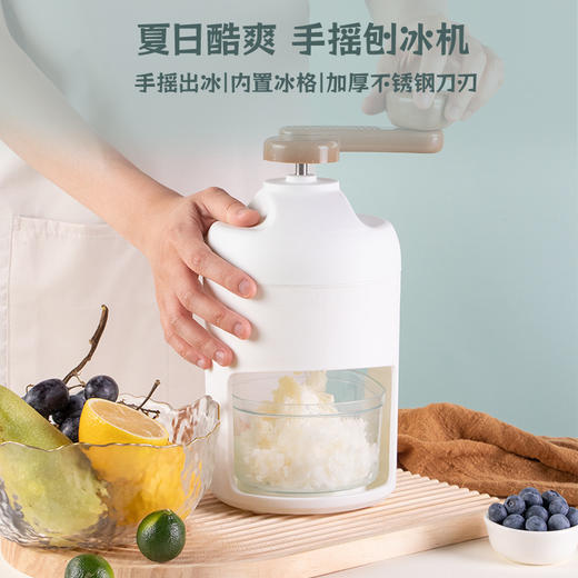 【手摇刨冰机】夏天制冰器 省力碎冰机 手动绵绵沙DIY沙冰机家用刨冰机  即刻出冰操作简单方便 在家制作更加安全放心  商品图2