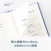 乌合之众 商品缩略图4