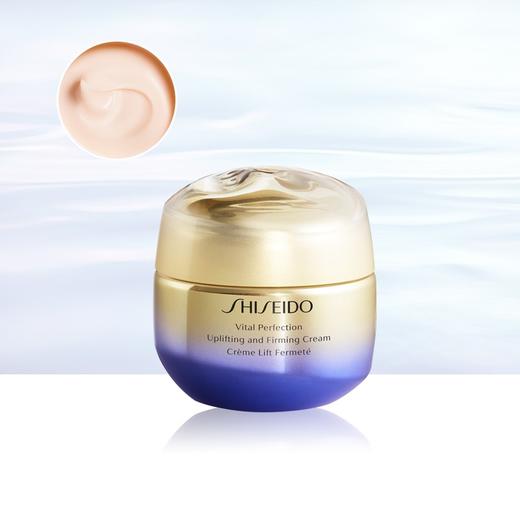 Shiseido资生堂 悦薇智感紧塑焕白乳霜抗糖霜   50g   MZ 商品图1