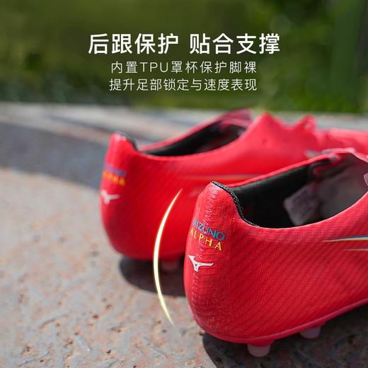 Mizuno/美津浓阿尔法α ELITE高端AS碎钉人草成人足球鞋男P1GD236264 商品图4