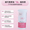 2.0升级版来了 新加坡IAM Health维可美Vicome体重管理减脂益生菌 商品缩略图3
