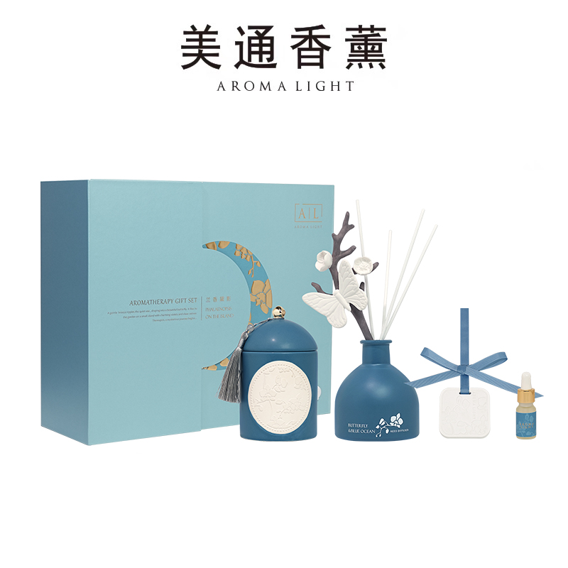 【美通香薰】兰香黛影香薰礼盒套装室内留香高级香薰蜡烛生日节日礼盒送礼