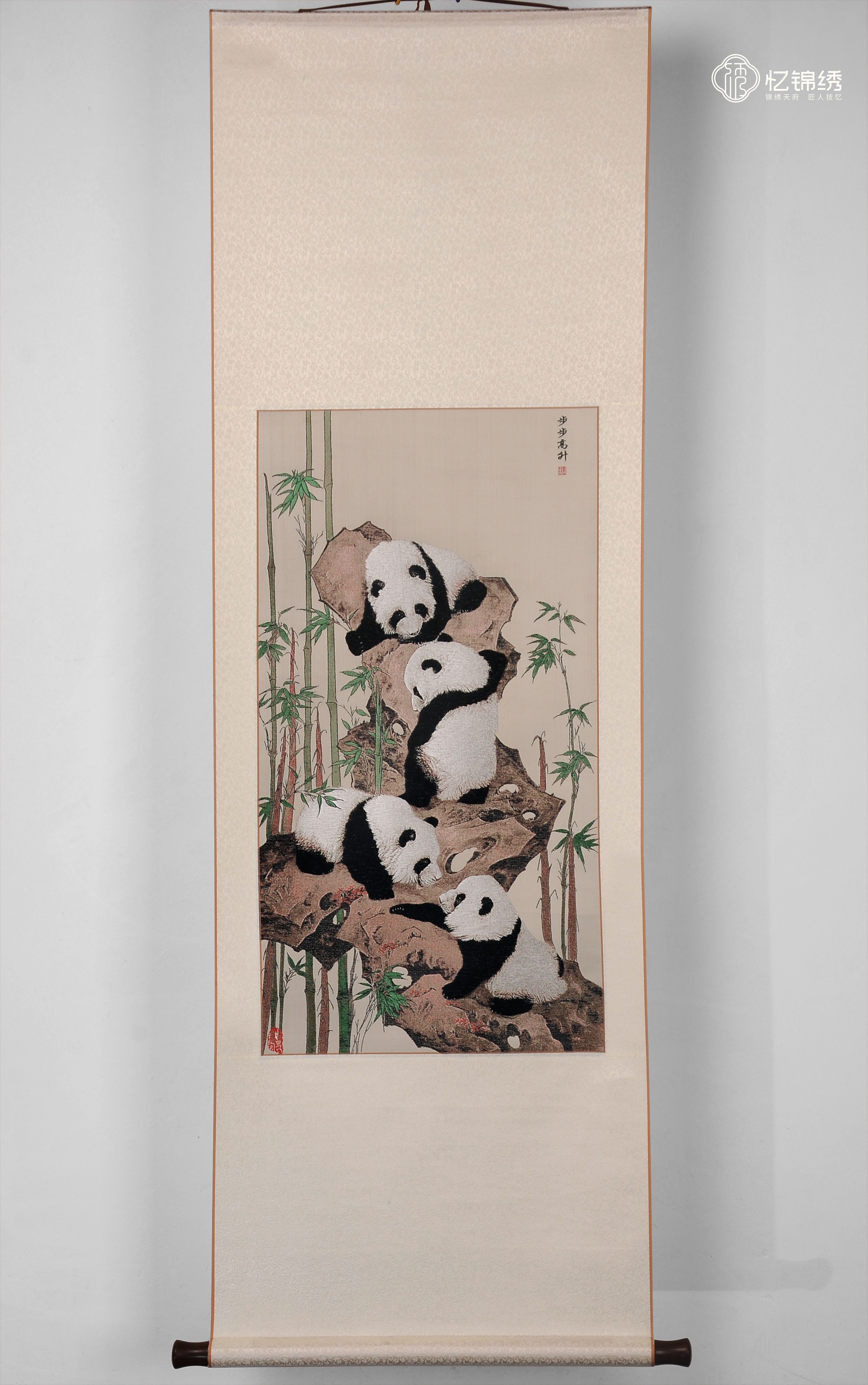 古蜀锦-步步高大号