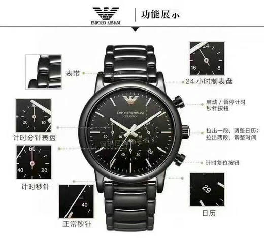🇺🇸998元包邮！Armani阿玛尼男士石英手表，AR1509，火到爆的金属黑拼黑陶瓷系列 商品图0