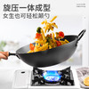 送木盖！prefered窒化极铁炒锅 家用无涂层，燃气灶电磁炉通用 商品缩略图1