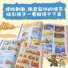 我和张骞闯西域 商品缩略图1