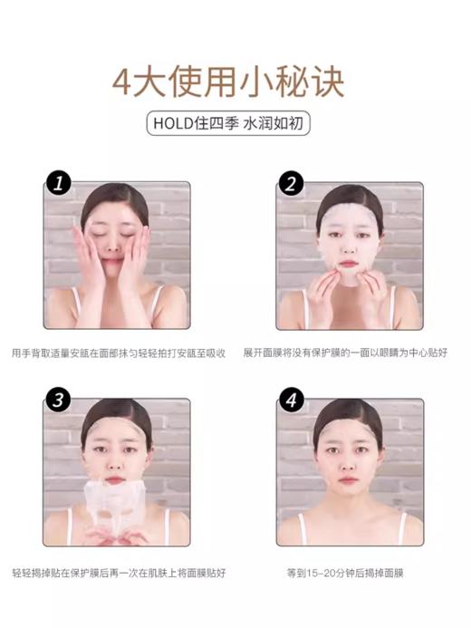 高丽雅娜绿豆塑颜亮彩逆龄面膜 商品图5