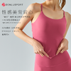 新中式”果冻“糯感 DY66022 性感美背背心 亲肤透气 商品缩略图8