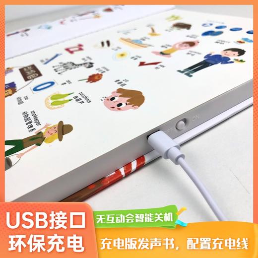 会说话的触摸发声书我会读ABC 3-6岁 呦呦童 著 少儿英语 商品图2