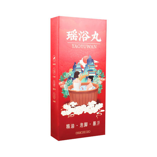 【超值三盒！温暖享受】暴汗足浴丸 速溶瑶浴丸 彩色速溶泡泡球 泡澡泡脚丸 15g*10粒/盒 商品图4