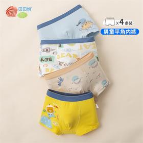 贝贝怡儿童内裤男女童平角四角短裤中小童宝宝内裤4件装