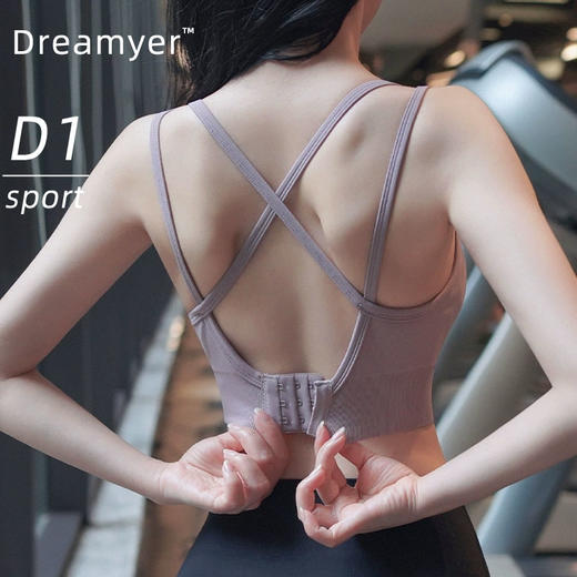 【第二件0元】Dreamyer D1专业减震运动内衣 固定罩杯稳固升级 双肩带美背设计牢靠更吸睛~兼顾日常穿着 商品图5