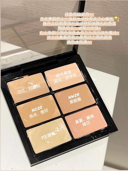 MAC魅可定制六色遮瑕盘多功能彩妆遮黑眼圈痘印泪沟隐瑕疵 商品图2