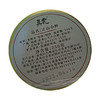 【送礼】茶叶 正山小种 红茶 礼罐装 茶饮 五虎 250g 商品缩略图8