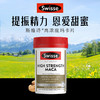 Swisse高浓度玛卡 60片/瓶 商品缩略图7