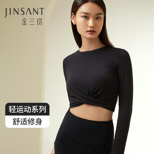 【会呼吸轻运动】金三塔舒适女桑蚕丝弹力上衣速干透气瑜伽服健身服  NZFDC726 商品图0
