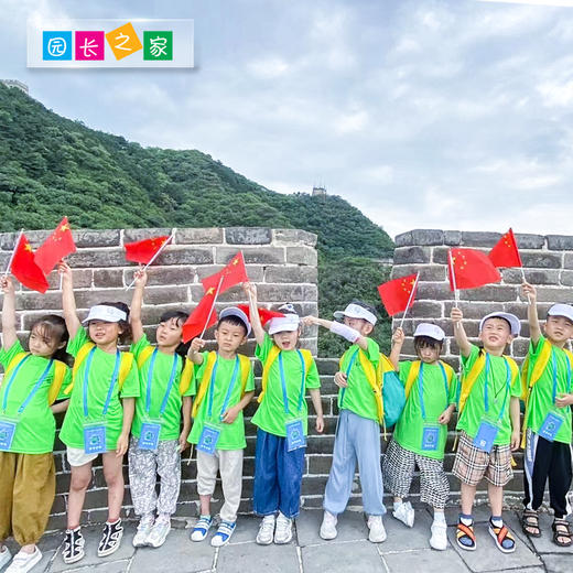 博苑研学游学【北京】 商品图4