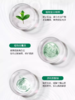 高丽雅娜绿豆塑颜清润保湿面膜（盒） 商品缩略图3