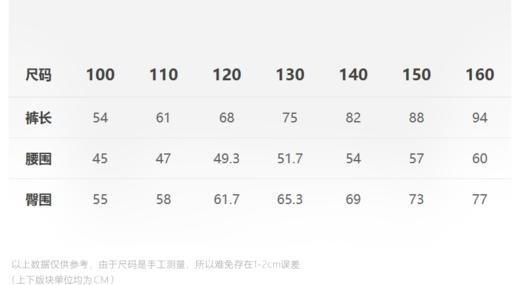 jnby  23年秋款  软糯厚实长款打底裤  1N7E12520 商品图1