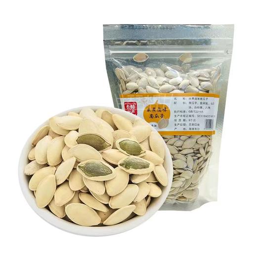 水煮卤味南瓜子 长沙特产 南瓜籽 商品图3