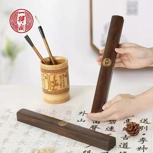 一得阁镇纸镇尺实木一对黑梓木镇尺30cm书法镇尺红木压纸尺压书器镇纸尺木文房四宝小摆件 商品图2