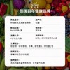 德国Eisen便捷红铁剂  5ml*30条/盒(儿童） 商品缩略图1