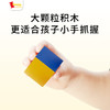 儿童玩具 Dusyma 空间思维训练-三色立方 商品缩略图3