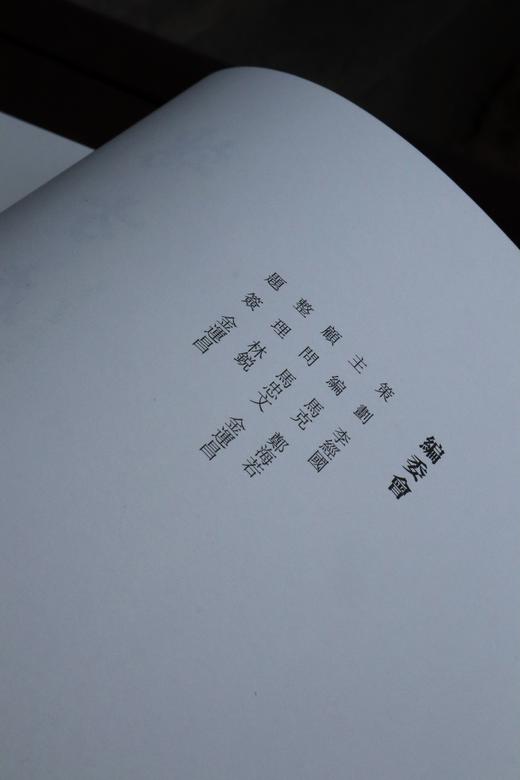 嘉德文库丨重磅首发 《端方存札》 签名钤印版 商品图12