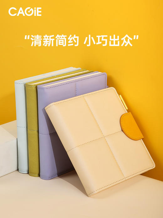 卡杰方形半圆扣手账本CA5J0924T方格芯/空白芯 商品图0