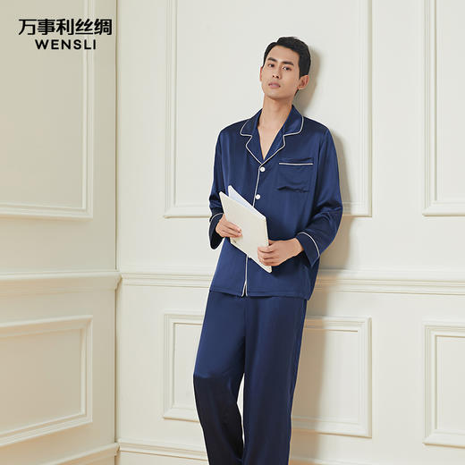 万事利“玉轩”男士真丝睡衣套装 商品图2