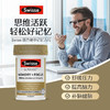 Swisse斯维诗 银杏精华记忆力片银杏叶精华学生成人老年 50片（有效期至26年11月）买1赠1原品 商品缩略图1