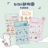 bibi动物园卡通贴纸 多款 老虎 卜卜兔 鲨东西 bolii 多款 商品缩略图0