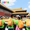 博苑研学游学【北京】 商品缩略图1