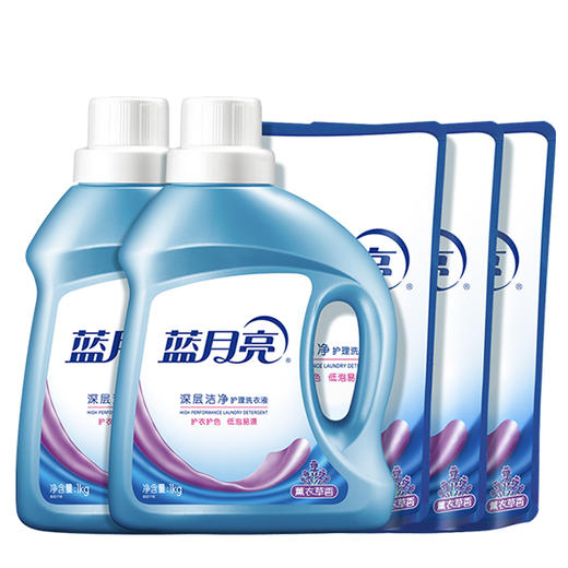 【品牌直发】蓝月亮深层洁净薰衣草香洗衣组合1kg瓶装*2+500g袋装*3 商品图0