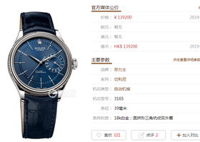 VF厂劳力士切利尼系列m50519-0013日历复刻手表一比一手表c厂n厂clean厂vs厂zf厂