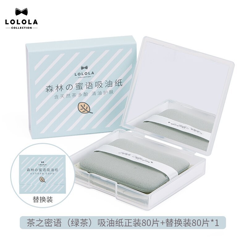 LOLOLA萝萝拉吸油纸组合装