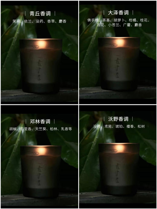 七寸九正装香水 商品图1