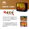 大芝佬®灵芝破壁孢子粉1盒装（36条/盒） 商品缩略图1