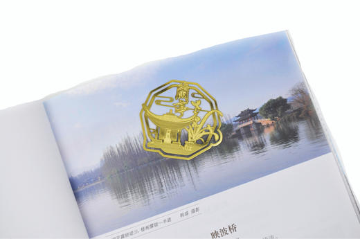 忆兰亭书签-越 商品图7