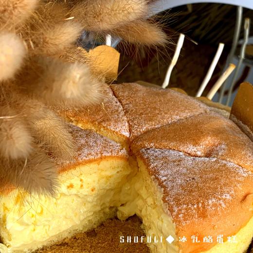 💥【顺丰包邮】💰39.9到手2盒 原味随意搭❗舒芙里冰乳酪蛋糕🍰来啦! 商品图2