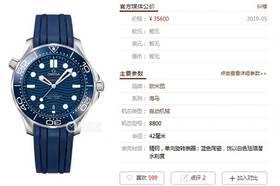 VS厂欧米茄海马系列300M赏析-绅士的深海之选复刻手表一比一手表n厂zf厂c厂vs厂clean厂