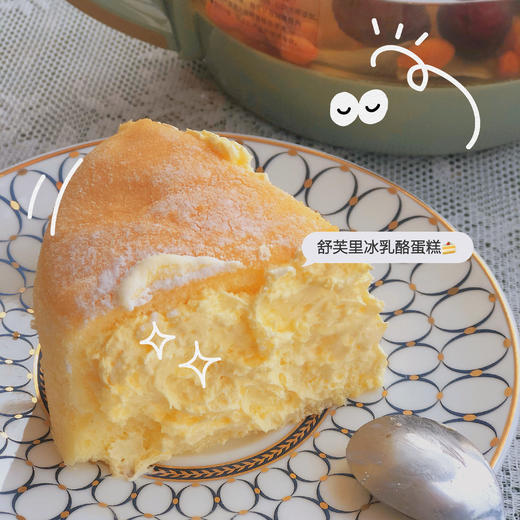 💥【顺丰包邮】💰39.9到手2盒 原味随意搭❗舒芙里冰乳酪蛋糕🍰来啦! 商品图1