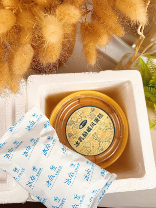 💥【顺丰包邮】💰39.9到手2盒 原味随意搭❗舒芙里冰乳酪蛋糕🍰来啦! 商品图5