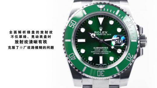 V9厂复刻腕表绿水鬼黑水鬼评测复刻手表一比一手表n厂c厂zf厂vs厂clean厂 商品图0