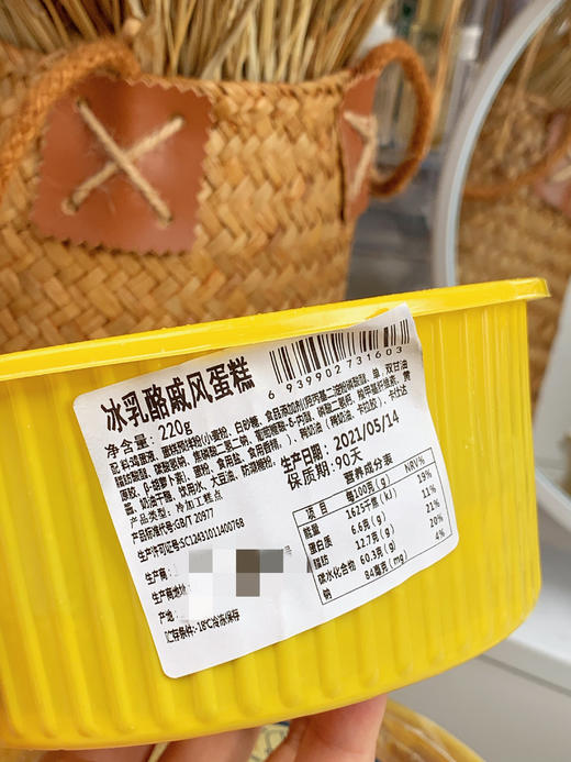 💥【顺丰包邮】💰39.9到手2盒 原味随意搭❗舒芙里冰乳酪蛋糕🍰来啦! 商品图6