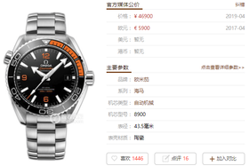 VS厂欧米茄海洋宇宙四分之一做工如何-正品对比复刻手表一比一手表n厂c厂zf厂vs厂clean厂