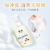 LION狮王 趣净泡泡沐浴露(清萃小苍兰香)500ml 商品缩略图0