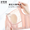 梦芭蒂薄款兔耳朵内衣女大胸显小全罩杯上托防下垂文胸罩轻如羽毛 商品缩略图3